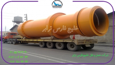 حمل محمولات سنگین سازه های فلزی Metal pipe structur از مبدا تهران به مقصد خوزستان توسط کمرشکن 7محور شرکت حمل ونقل خلیج فارس ترابر