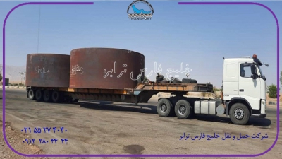 حمل قطعات نیروگاهی از تهران به آبادان توسط کمرشکن 7محور ویژه به قطر7متر