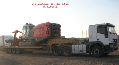 حمل دستگاه حفاری دریل واگن از مبدا تهران به مقصد معدن جلال آباد زرند توسط کمرشکن 7 محور شرکت حمل و نقل خلیج فارس ترابر