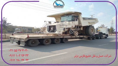 حمل  محمولات سنگین دامپتراک dump truck Terexاز مبدا  البرز به مقصد  کردستان توسط کمرشکن 7محور شرکت حمل ونقل خلیج فارس ترابر 