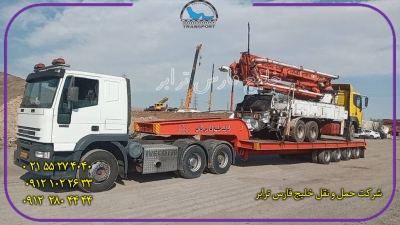 حمل محمولات سنگین پمپ بتن concrete pump از مبدا تهران به مقصد یزد توسط کمرشکن 7 محور شرکت خلیج فارس ترابر