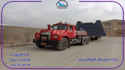 حمل محمولات سنگین سازه های فلزی Metal structureازمبدا  کرج به مقصد کرمان توسط کمرشکن 7محور -ماک شرکت حمل ونقل خلیج فارس ترابر 