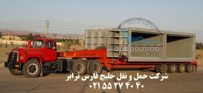 حمل محمولات سنگین از مبدا شهریار به مقصدفولاد قائن توسط کمرشکن 7 محور  شرکت حمل ونقل خلیج فارس ترابر 