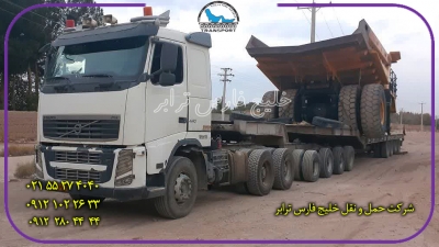 حمل محمولات فوق سنگین دامپتراک کوماتسوKomatsu dump truck از مبدااصفهان به مقصد جاجرم توسط کمرشکن 11 محور شرکت خلیج فارس ترابر