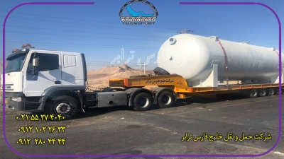 حمل محمولات سنگین مخزنtank از مبدا حسن آباد به مقصد زاهدان توسط کمرشکن 7 محور شرکت خلیج فارس ترابر_