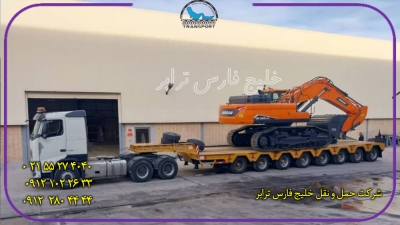 حمل محمولات فوق سنگین بیل مکانیکی دوسان 530 Excavator Dosan 530 از مبدا تهران به مقصد یزد توسط کمرشکن 11 محور شرکت حلیج فارس ترابر_
