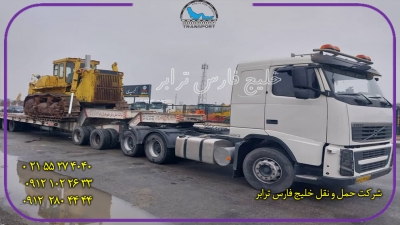 حمل محمولات سنگین بلدوزر355 Bulldozer 355 از مبدا تهران به مقصد قزوین توسط کمرشکن 9 محور شرکت خلیج فارس ترابر